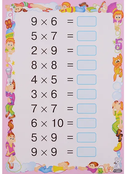 Умные многоразовые карточки. Учим таблицу умножения. 16 карточек и маркер - фото 3