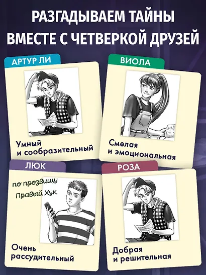 Призрак Луна-парка - фото 7