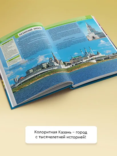 Казань. Самые красивые места - фото 5