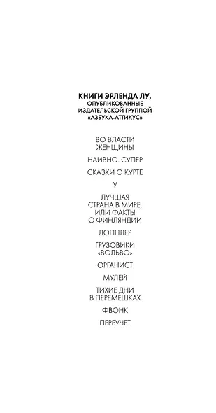 Наивно. Супер - фото 4