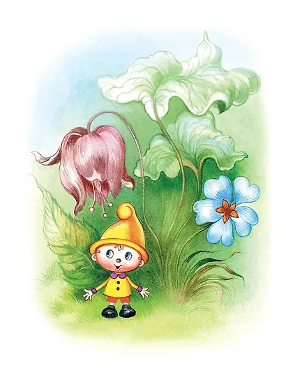 Сказки-мультфильмы для первого чтения - фото 3