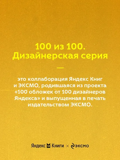 Герой нашего времени - фото 8