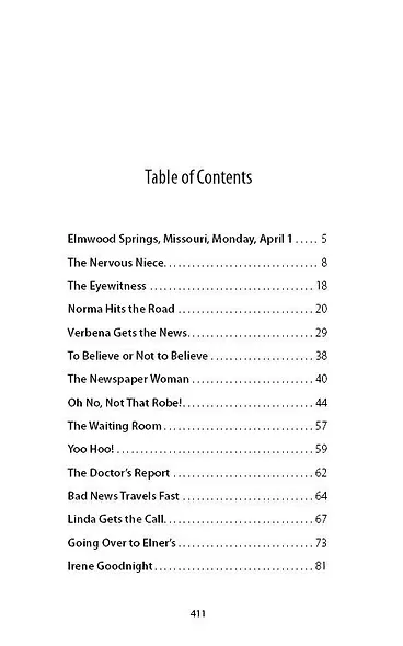 Рай где-то рядом - фото 3