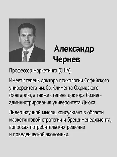 Маркетинг менеджмент - фото 8