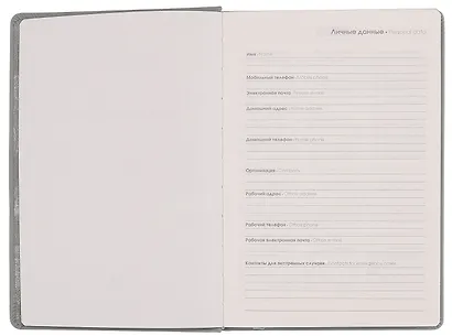 Ежедневник дат. 2026г. А5 176л "FLOREALE. Eucalyptus" 7Б, иск.кожа, интегр.переплет, тонир.блок, тисн.фольгой, запечат.торец, ляссе, инд.уп - фото 5