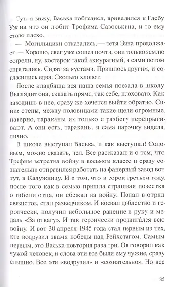 Сад имени т. с. - фото 6