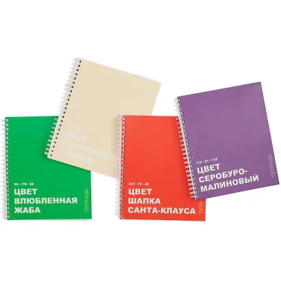 Тетрадь в клетку Listoff, "Редкие цвета", 96 листов, в ассортименте - фото 6