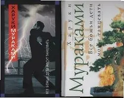 Все божьи дети могут танцевать - фото 1