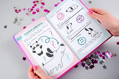 5 минут, которые изменят жизнь - фото 8