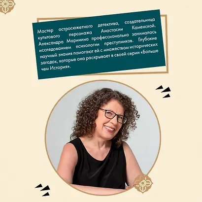 Комплект из 3 книг. Шпаргалки (Шпаргалка для ленивых любителей истории. Короли и королевы Англии. Шпаргалка для ленивых любителей истории #2. Короли и королевы Франции. 987 - 1498 гг. Шпаргалка для ленивых любителей истории #3. Короли и королевы Франции. - фото 5