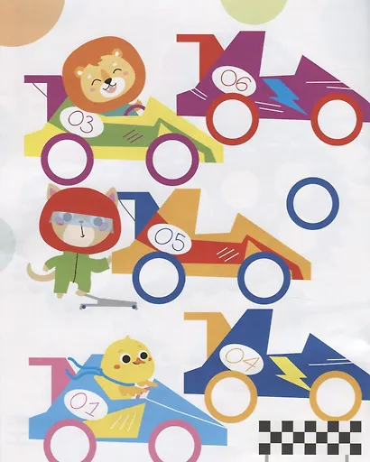 Колесики. С многоразовыми наклейками. Выпуск 4 - фото 4