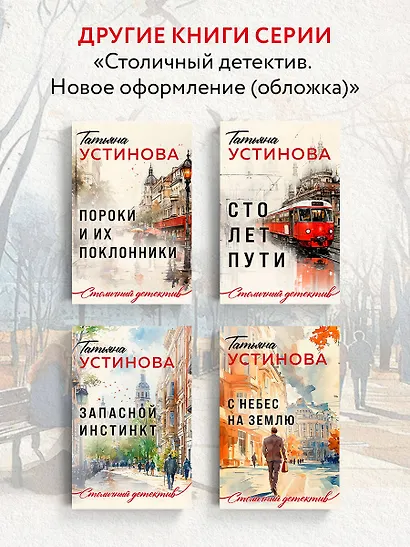 Неразрезанные страницы - фото 7