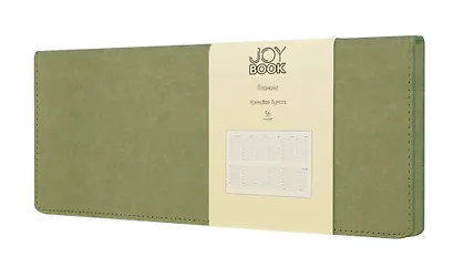 Планинг недат. 56л "Joy Book" чай матча, настольный, иск.кожа, 7Б, тв.переплет, скругл.углы, тонир.блок, евроспираль, инд.уп - фото 1