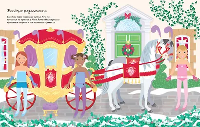 Новогодние чудеса - фото 7