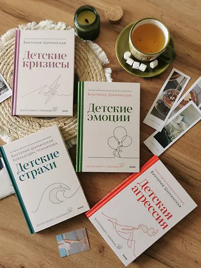 Детские эмоции - фото 13