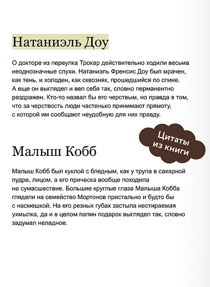 Моё пост-имаго - фото 7