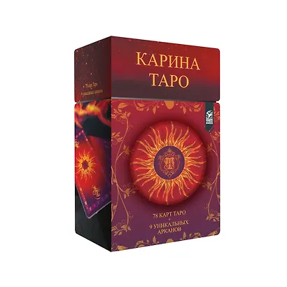 Карина Таро - фото 1
