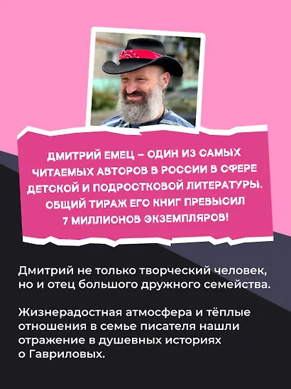 Золото скифов (ил. А. Крысова) - фото 8