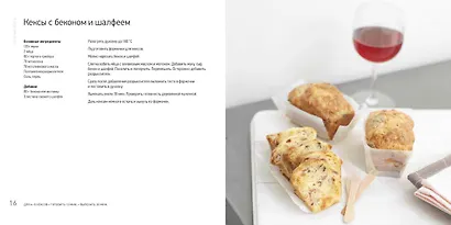 Мини-кексы - фото 7