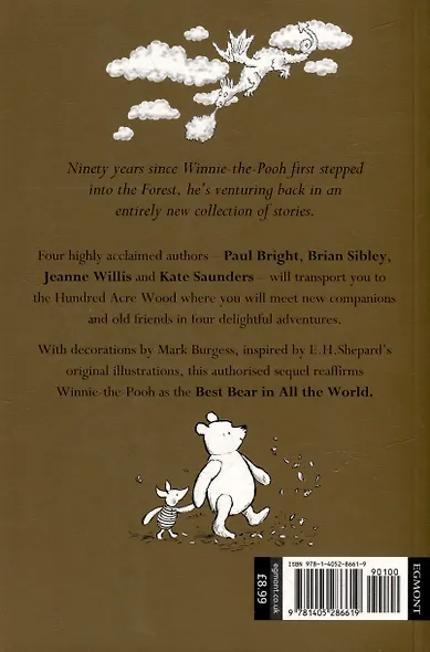 Winnie the Pooh: the best bear in all the world - фото 2