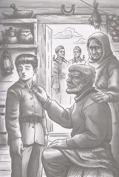 Я ушел на войну - фото 5