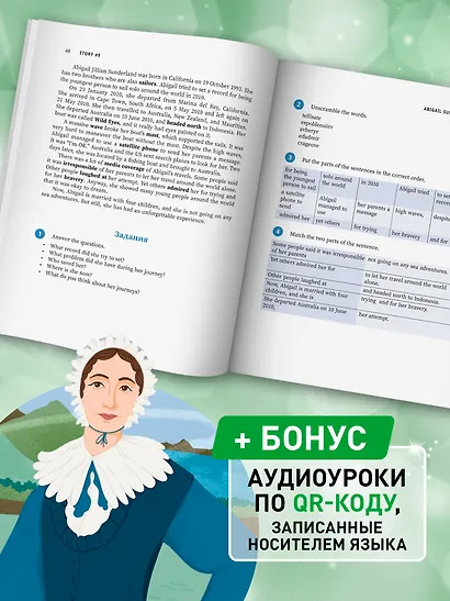 Great Explorers: истории на английском для начинающих изучать язык - фото 5