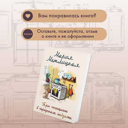 Три женщины в городском пейзаже - фото 10