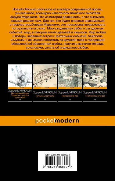 От первого лица - фото 2