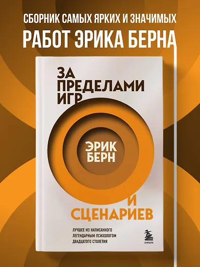 За пределами игр и сценариев - фото 4