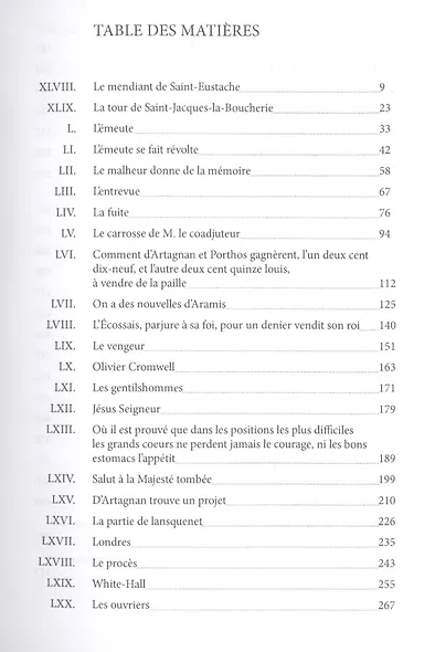 Vingt ans après. Tome II - фото 2