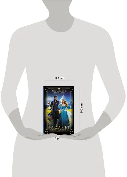 Факультет боевой кулинарии - фото 11