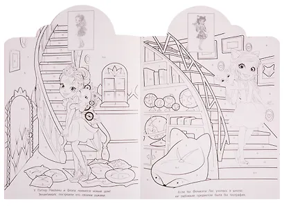 Наклей и раскрась по номерам № НРПН 1917 "Энчантималс". 26 наклеек внутри! - фото 4