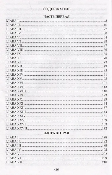 Кондрат Булавин - фото 3