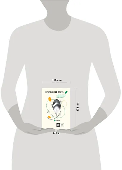 Исчезающая ложка, или Удивительные истории из жизни периодической таблицы Менделеева - фото 4