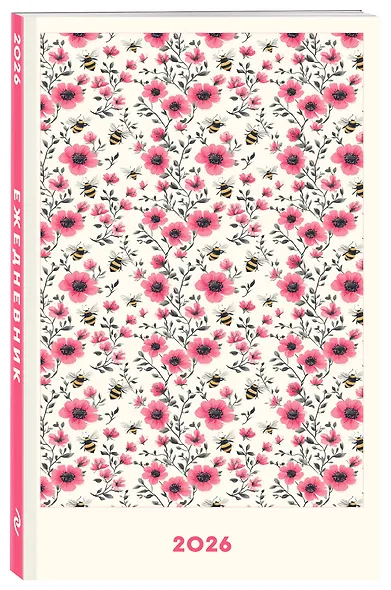 Ежедневник датированный 2026 год, А6, 80 листов, "Пчелы в кустах" - фото 2