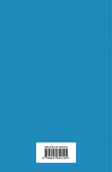 Десять негритят - фото 2