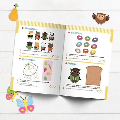 Большой курс развития дошкольника от 2 до  7 лет с тестами - фото 4