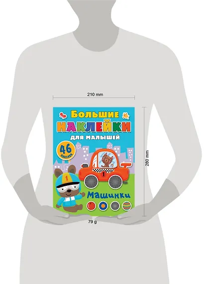 Машинки - фото 3
