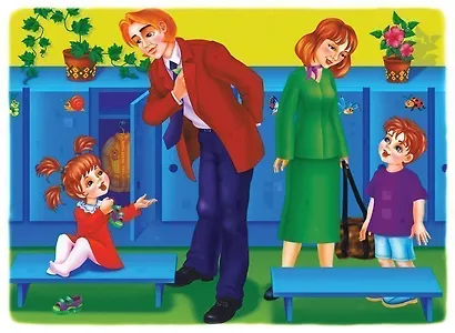 Расскажи про детский сад. Демонстрационный материал для занятий в группах детских садов и индивидуально - фото 2