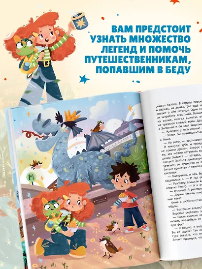 Кружка дорожной Феи - фото 7