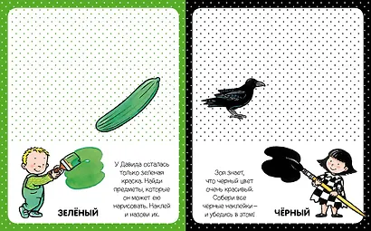 Цвета - фото 6