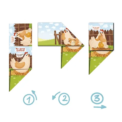 Складные истории. Как все растут - фото 2