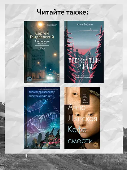 Доктор - фото 6