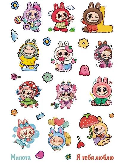 Monster Party. Наклейки - фото 3