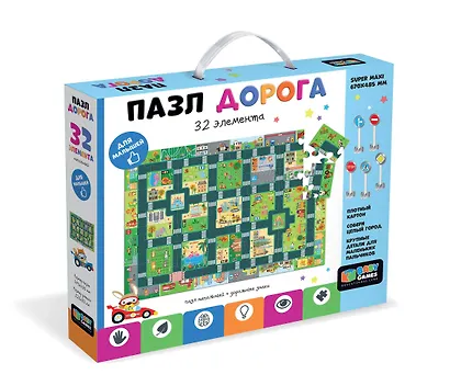 Baby Games. Пазл 32 элемента. "Напольный. Дорога". - фото 1