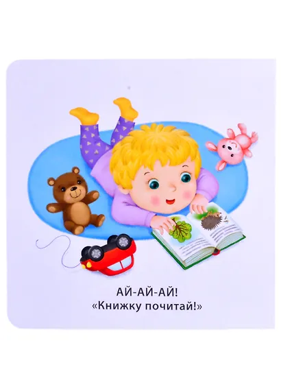 Бормоталки - фото 2