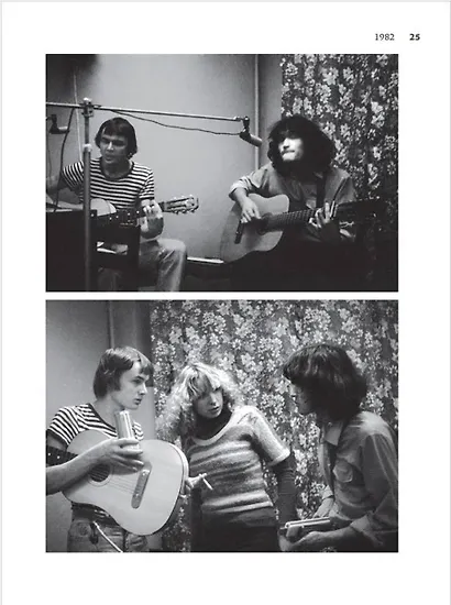 Виктор Цой. Подлинные черновики. Песни, рукописи, рисунки. Памятный альбом - фото 7