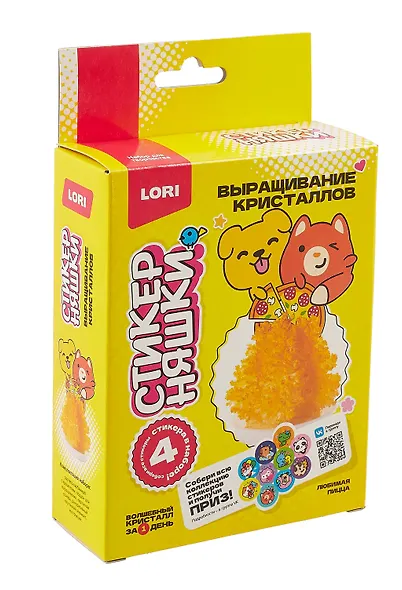 Выращивание кристаллов Стикерняшки "Любимая пицца", оранжевый кристалл - фото 1