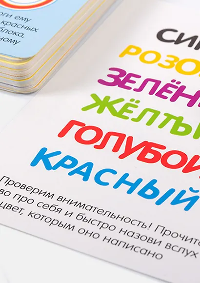 ИГР Карточная игра, Развитие ребенка Скоро в школу 3564 - фото 4