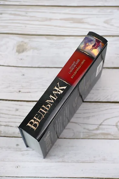 Владычица Озера - фото 9